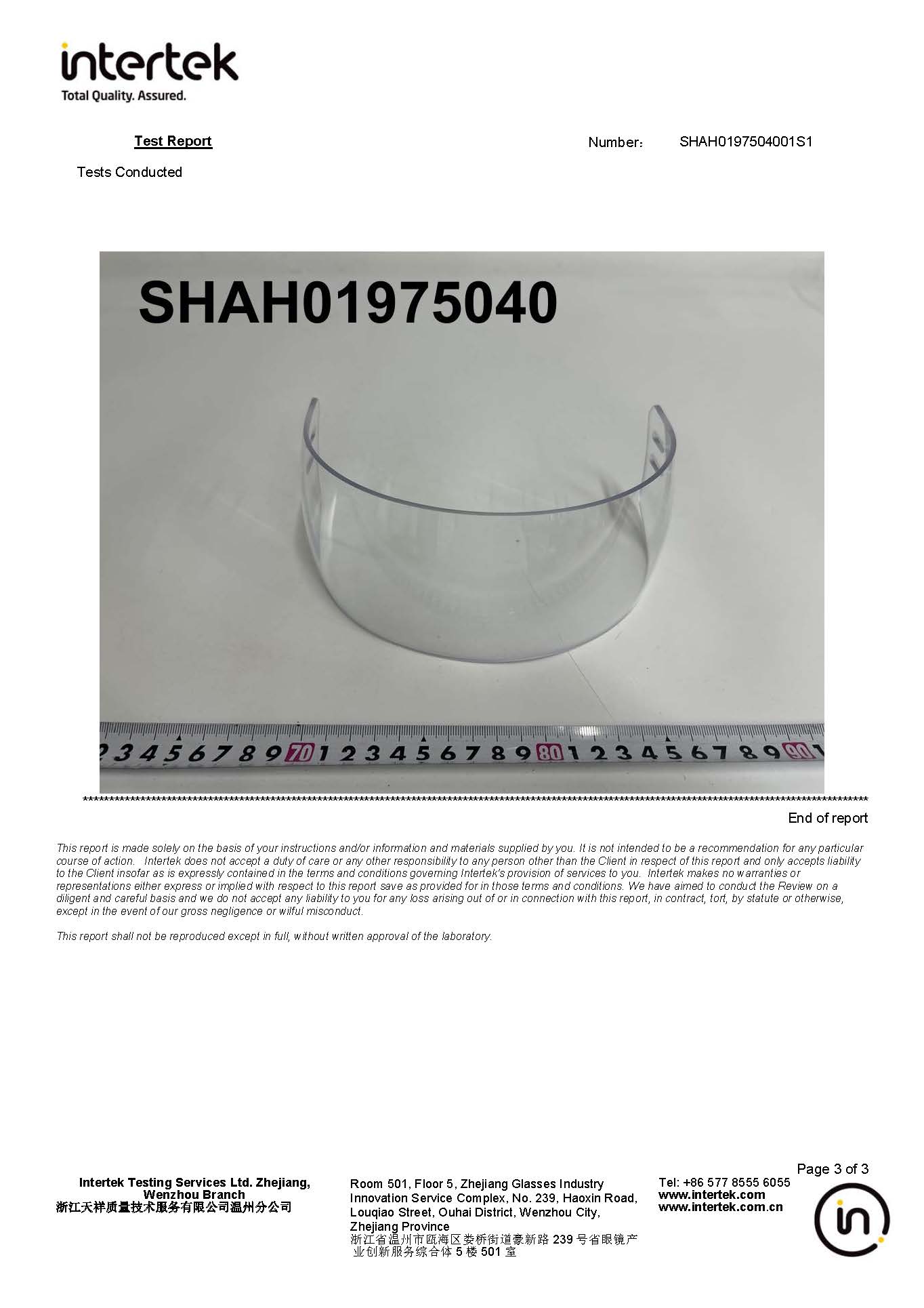 SHAH0197504001S1_页面_3 SHAH0197504001S1_页面_3