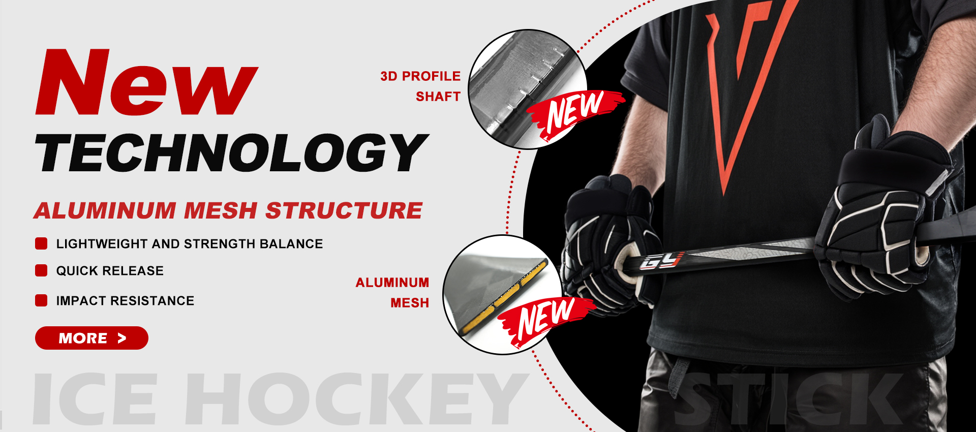 Ice Hockey Stick New Technology