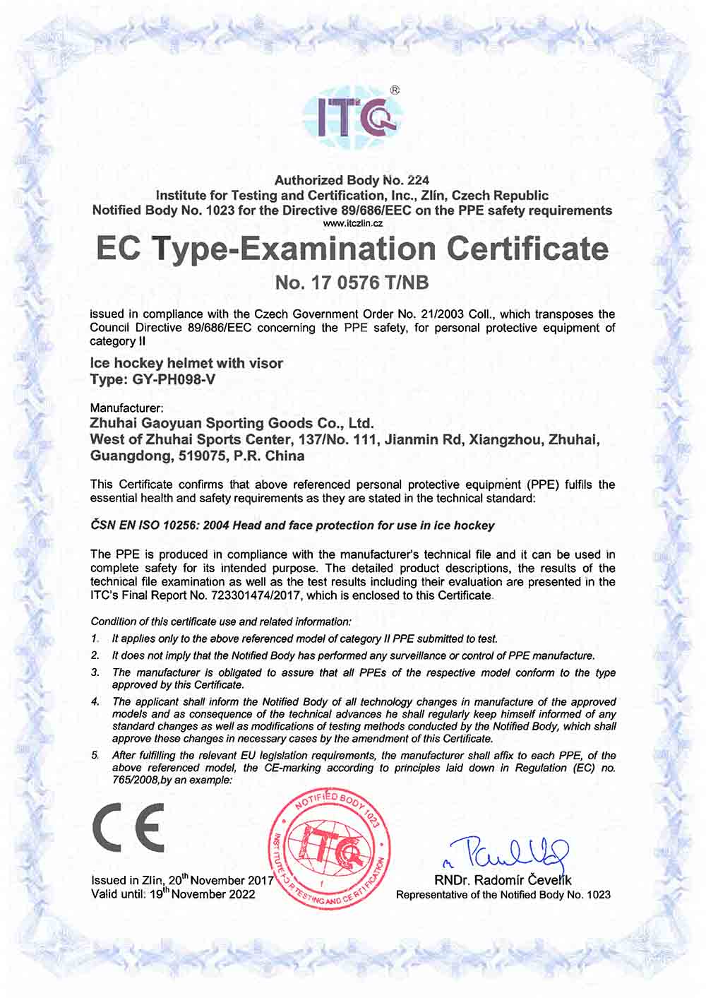 شهادة CE GY-PH098-V