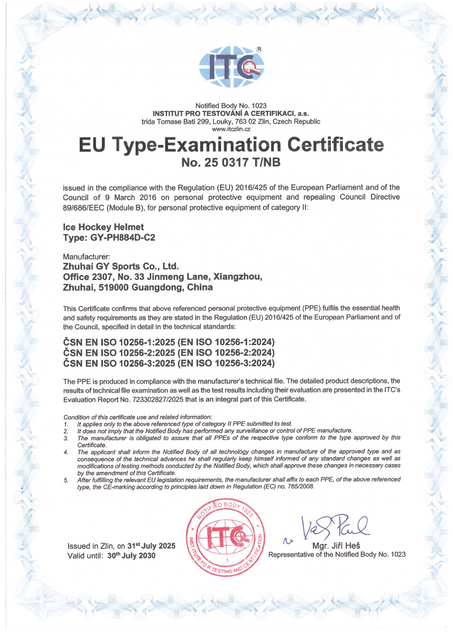 723302827_GY Sports_خوذة الهوكي GYPH884DC2_cert_EN