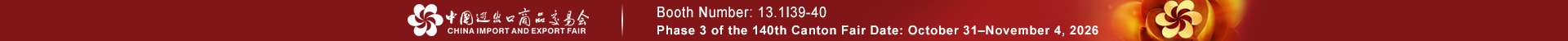معرض كانتون الـ140